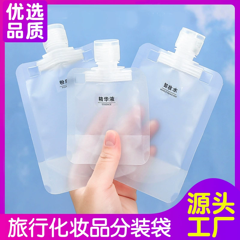 Пакет для путешествий Косметический лосьон гель для душа шампунь небольшой образец портативный небольшой моющий крем одноразовая бутылка