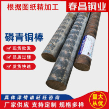 �o�a�F؛C51100 �����~�� QSn6.5-0.1��ĥ��������������~����