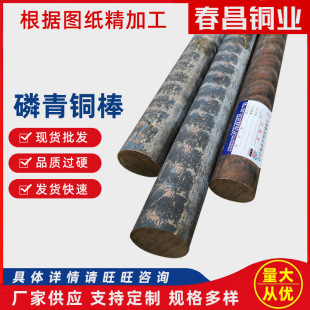 �o�a�F؛C51100 �����~�� QSn6.5-0.1��ĥ��������������~����