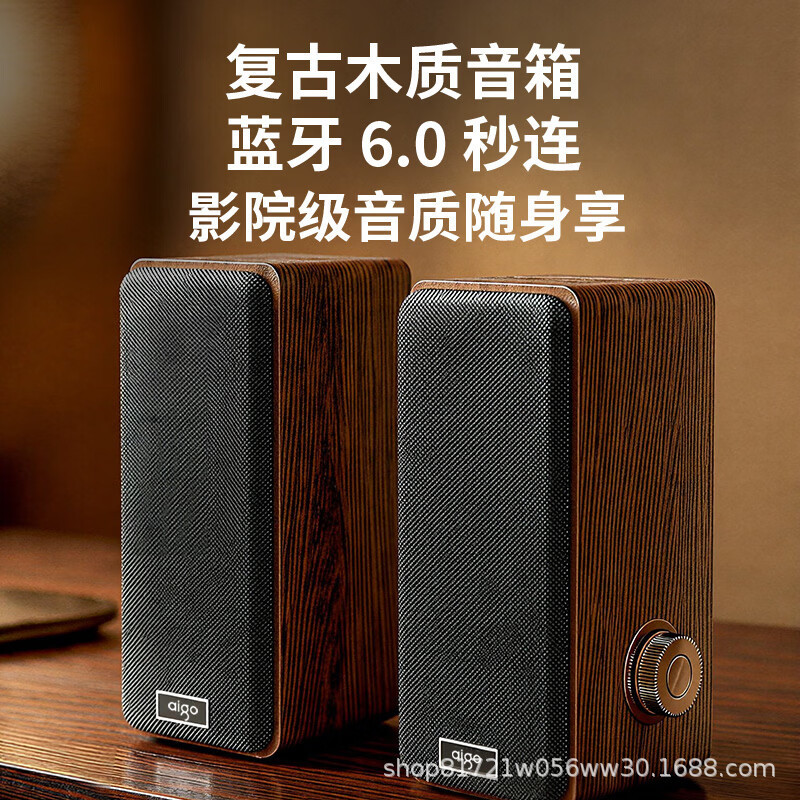 Patriot T536 Retro Wooden Bluetooth Speaker Computer Audio Home Desktop Wired Dual-Mode Subwoofer