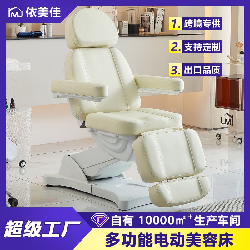 Cama de belleza cama de cirugía de micro acabado cama de masaje de belleza médica cama de inyección de tatuaje cama de bordado plegable multifunción