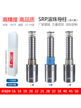 SRP���鵼������ ģ�ܵ��� ��������ͭ�� �����⵼�����
