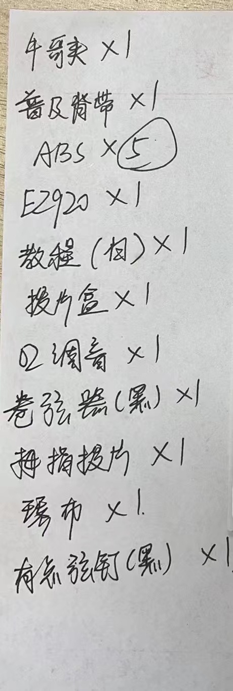 액세서리 전체 세트