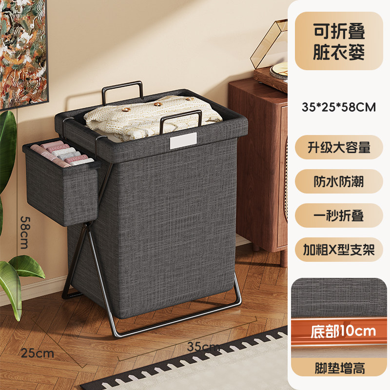 Cesta Plegable para Ropa Sucia de Gran Capacidad para Baño y Dormitorio