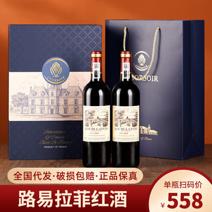 ·������LOUIS LAFON�����M�ڼt�Ƹɼt���Ѿ�2֧�Y���b�l�����ߙn