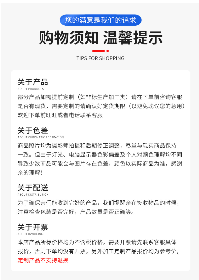 氟鼎生物科技详情_12