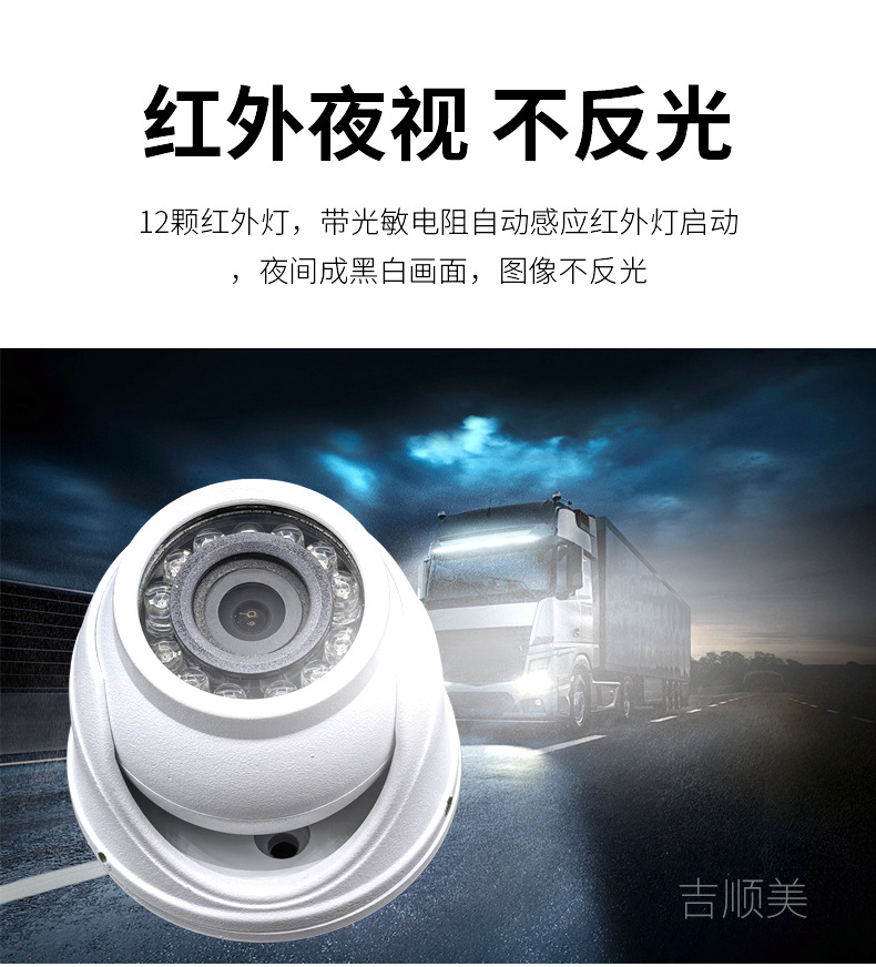 In-car metal dome infrared night vision high-definition car camera with sound and audio, compact model