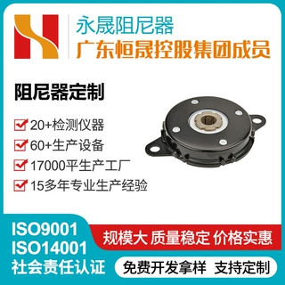 座椅阻尼器缓冲器洗衣机阻尼器厂家供应欢迎来图洽谈缓冲阻尼器