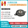 欢迎洽谈缓冲座椅阻尼器