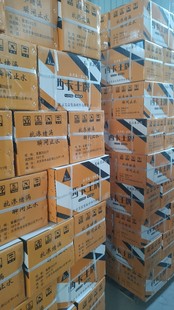 Factory Direct Sales Leak-Stopping King Anti-Seepage Leak-Stopping Quick-Setting Agent Can Be Used with Water for Construction
