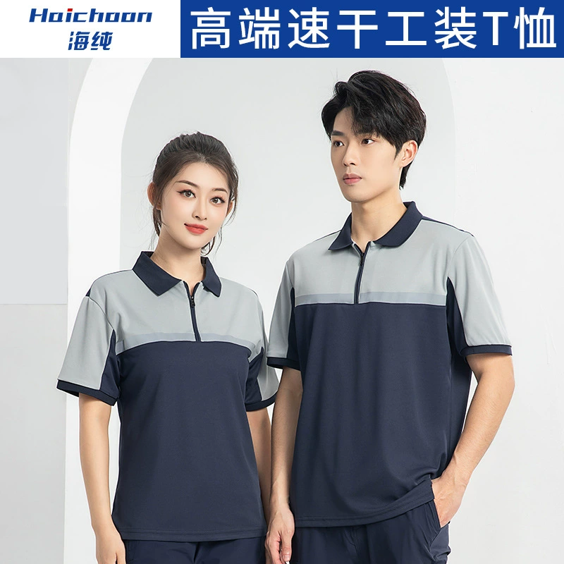 Рабочая одежда с короткими рукавами рубашка POLOO на заказ завод по ремонту автомобилей 4S магазин светоотражающие скоростные рабочие костюмы летняя футболка с логотипом