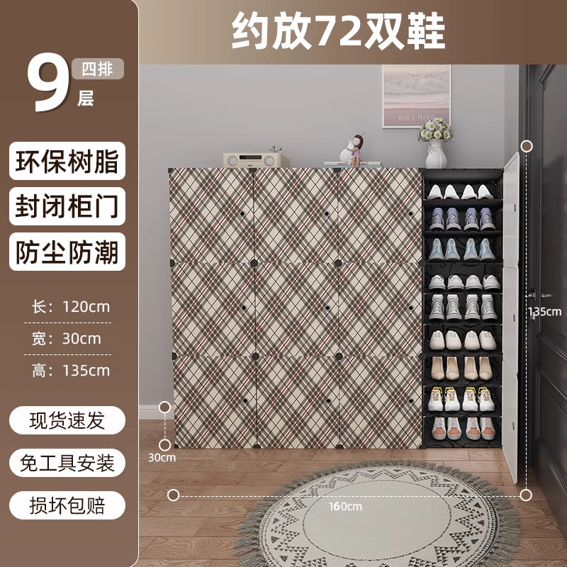 4열 9층 [노르딕/폴리먼]