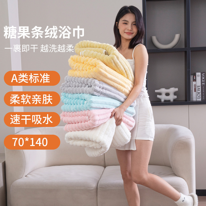 Extra Thickeneded Jelly Corduroy Bath Towel, Quick-Drying, Lint-Free Coral Velvet, Absorbent Beach Towel, Bath Towel