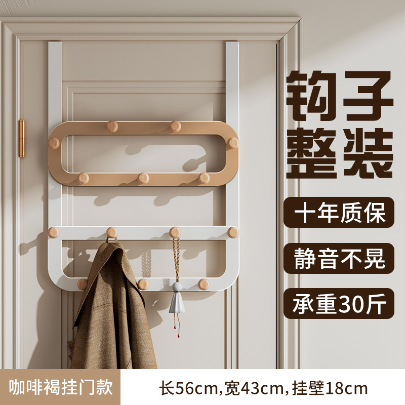 브라운 걸이 도어 스타일