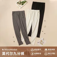 Весенние новые тонкие леггинсы из модала Xia Menglian, брюки до щиколотки, свободные леггинсы больших размеров, мягкие кальсоны