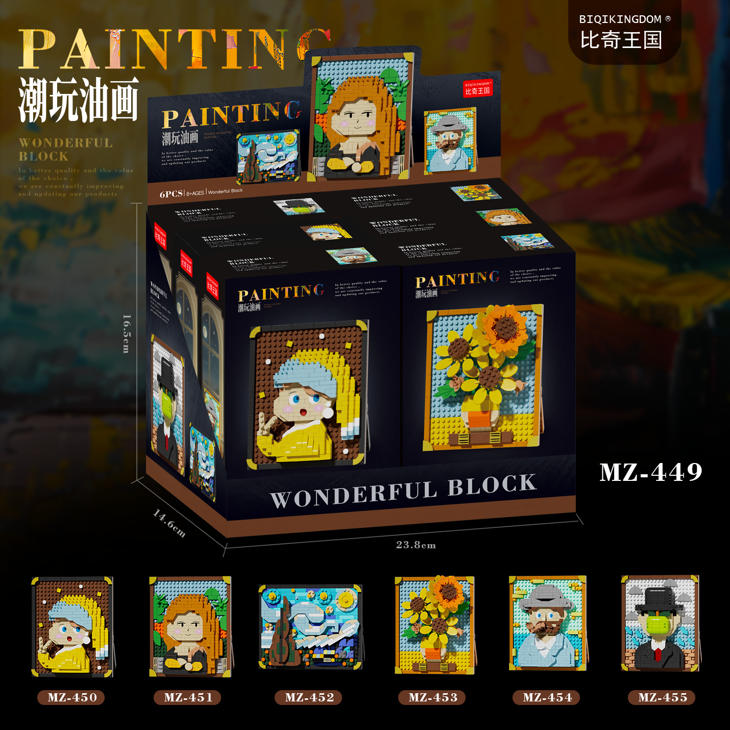 6 pinturas famosas + caja de exhibición