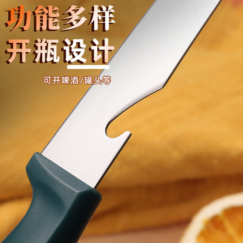 宏达丽美不锈钢水果刀家用多功能便携小刀厨房蔬菜水果高端水果刀