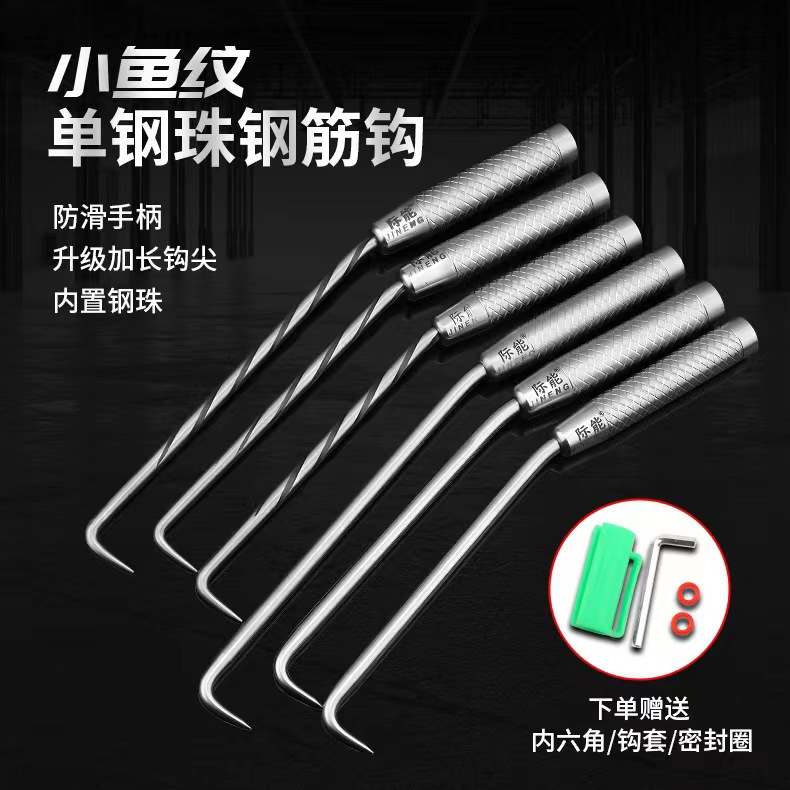 厂家直供 一手货源 小鱼纹单刚珠钢筋钩 工地专用钢筋钩