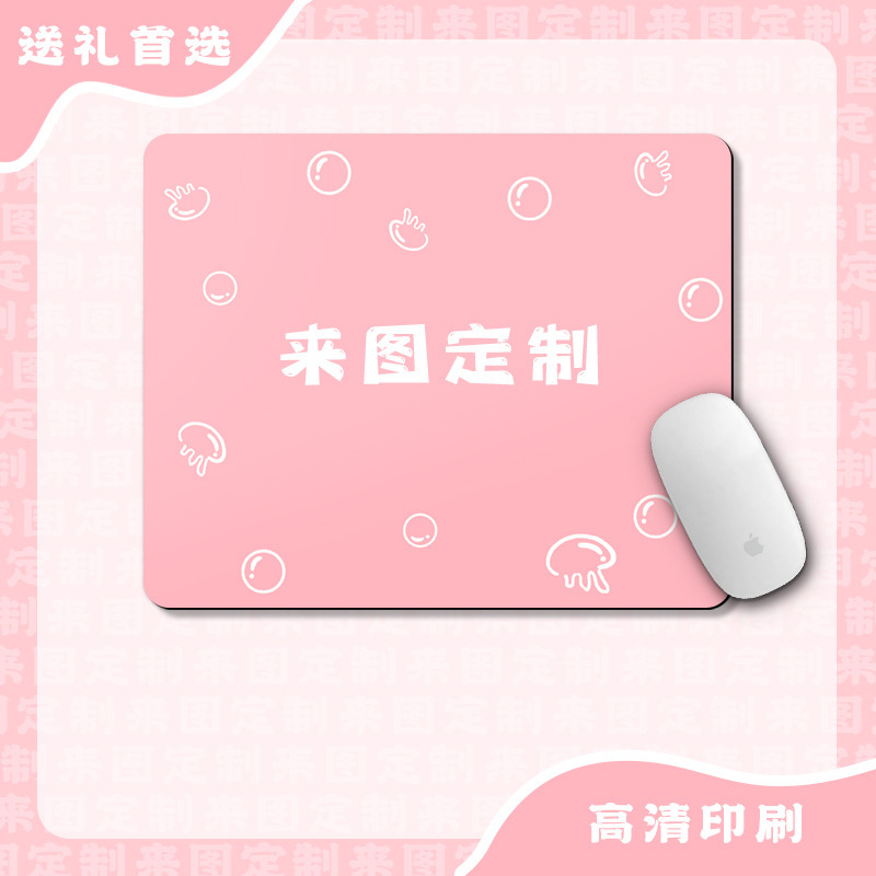 打工人鼠标垫个性文字女生简约键盘书桌垫办公工位防水桌垫高级感|undefined