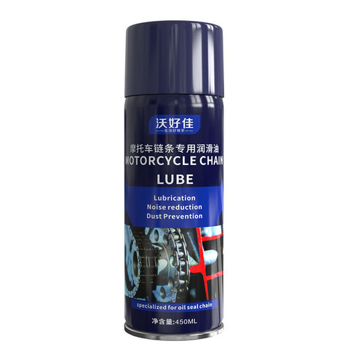 Motorcycle chain oil motorcycle mountain bike chain lubricant gear cleaning agent maintenance decontamination cleaner