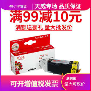 ����PGI-850 851ī�� �m�ü���IP7280ī�� IX6780 MG6380 IX6880