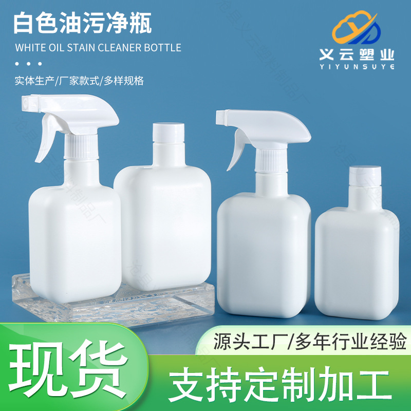 공장 330ml 오일 얼룩 청소 병 pe 사각형 휴대용 알코올 소독제 플라스틱 스프레이 병 500ml 세제 병