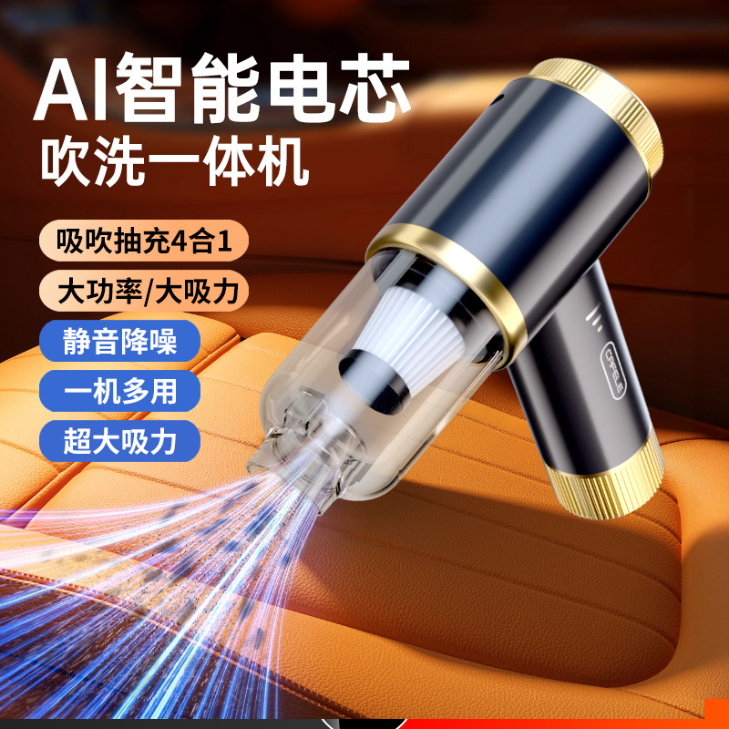 Kafeila 308 Handheld Car-Mounted Wireless Multi-Functional Vacuum Cleaner, Smart High-Suction Dust Collector for Cars and Home Use