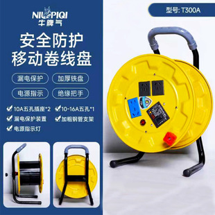 ţƢ��220V 32A��|�P�Ƅ��Դ���P�@���P ���|�@���� �����F�|