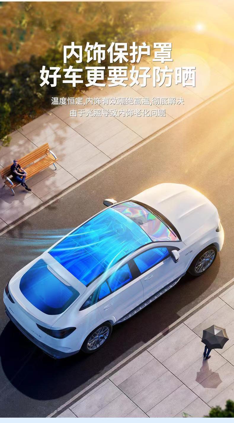 Car Titanium Silver Laser Sunshade for Front Windshield, Heat Insulation, Sun Protection, Colorful Sunshade, Summer Sunshade Curtain, Cross-Border