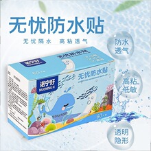 ���Ƿ�ˮ����Ӿ��һ����͸��͸�����η�ˮ����ĥ����ֹѪ��