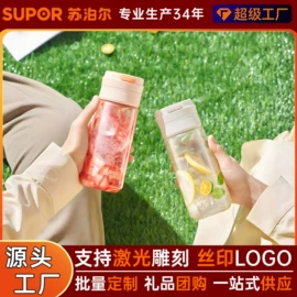 保温杯;保温壶/瓶;玻璃杯