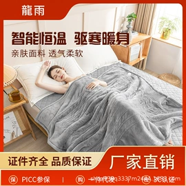 电热毯/垫;电热毯;发热垫