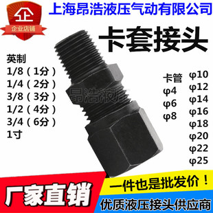 Һ��̼䓽��^����ʽֱ�˹ܽ��^1��2��3��4��-&phi;4/6/8/10/12/14MM
