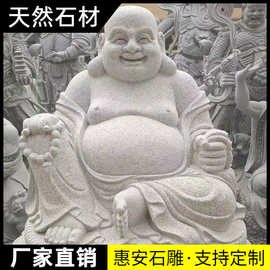石雕佛像汉白玉观音地藏王菩萨弥勒佛四大天王韦陀十八罗汉神佛像