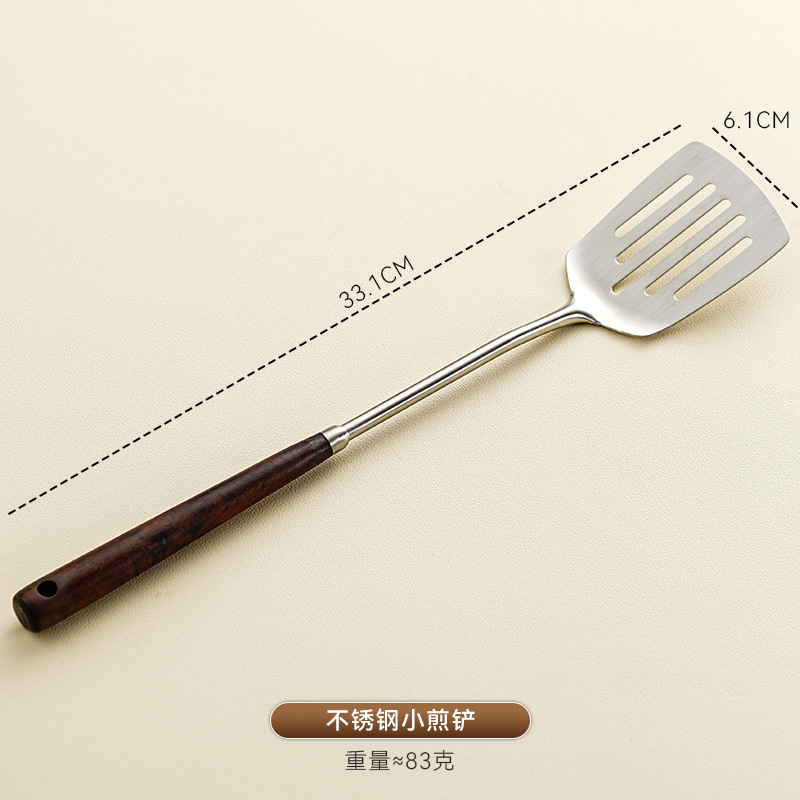 작은 프라이팬 주걱 - 호두