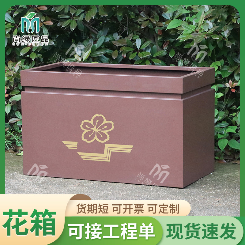 Outdoor Galvanized Steel Flower Box Combination Set, Street Municipal Flower Box, Square Hotel Park Galvanized Steel Simple Flower Box