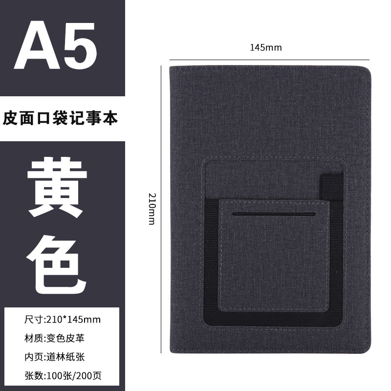 Cuaderno de negocios creativo A5 cuaderno grueso cuaderno de mano de alto valor de cara cuaderno de notas logotipo impreso papelería de oficina al por mayor