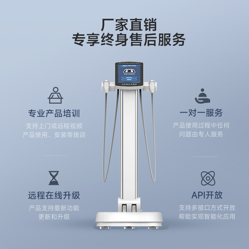 印刷可能報告体測定器ジムヨガ館知能体脂肪秤薬局人体成分分析測定器|undefined