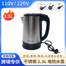 ���Q����electric kettle ���P�2.3L늟�ˮ�؃���w늟�ˮ�ؿ羳