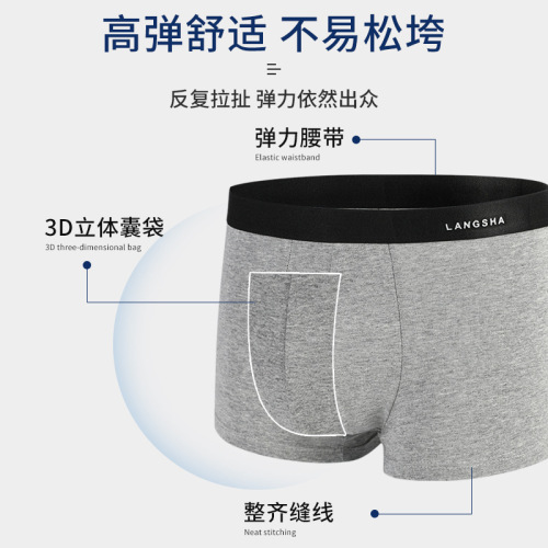 Langsha men's underwear summer pure cotton boxer briefs mid-waist sports breathable thin boys' boxer shorts head pants