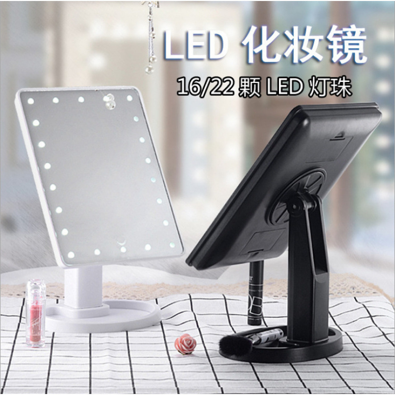 ポータブルプリンセスミラーウォッシュクリーニング化粧鏡ライトタッチスクリーンデスクトップ LED ライトスクエアバニティミラー学生ミラー|undefined