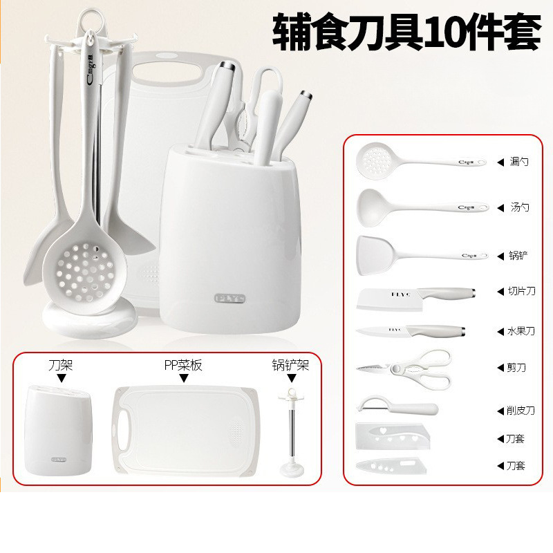 2 - en - 1 bebé conjunto completo de cuchillo de cerámica de corte, cuchillo de cocina, cuchillo de cocina, herramienta de tablero de cocina, alimentos suplementarios para bebés