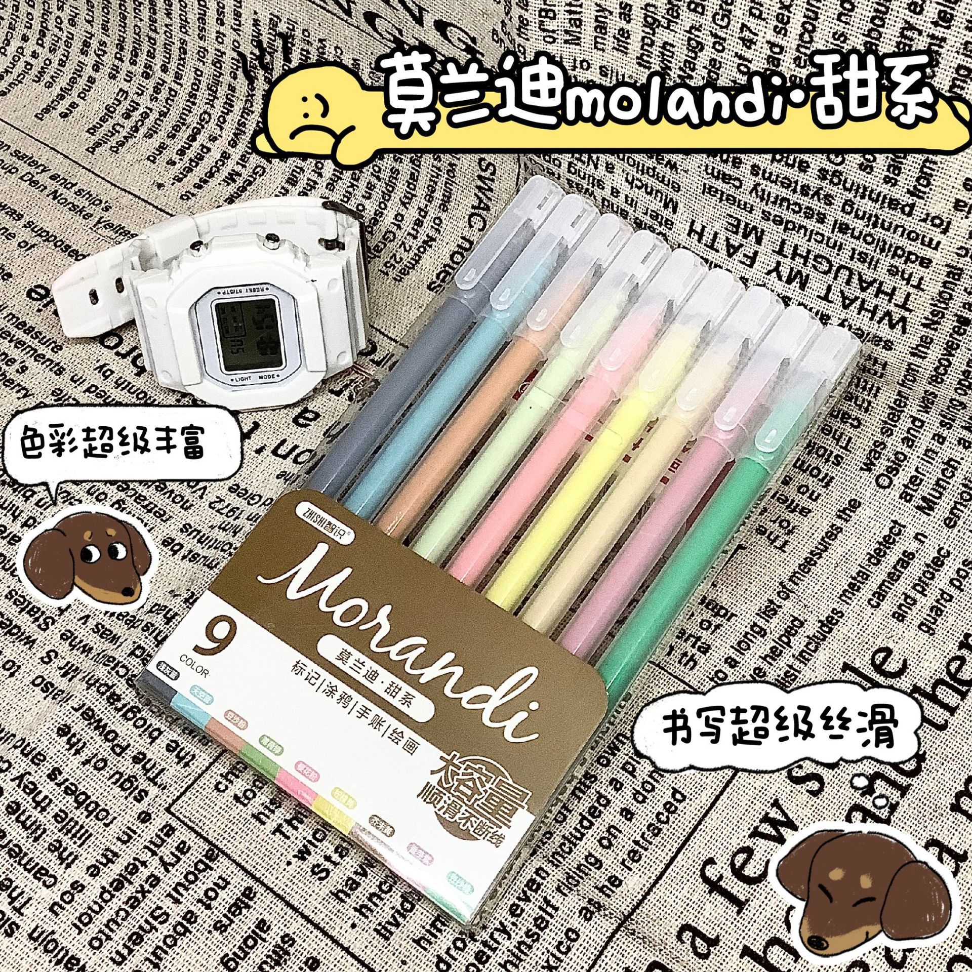 Serie de alto valor de color Morandi pluma neutra de pintura de bolígrafo de cuadería de mano conjunto de bolígrafo de color de estudiantes de viento 0.5