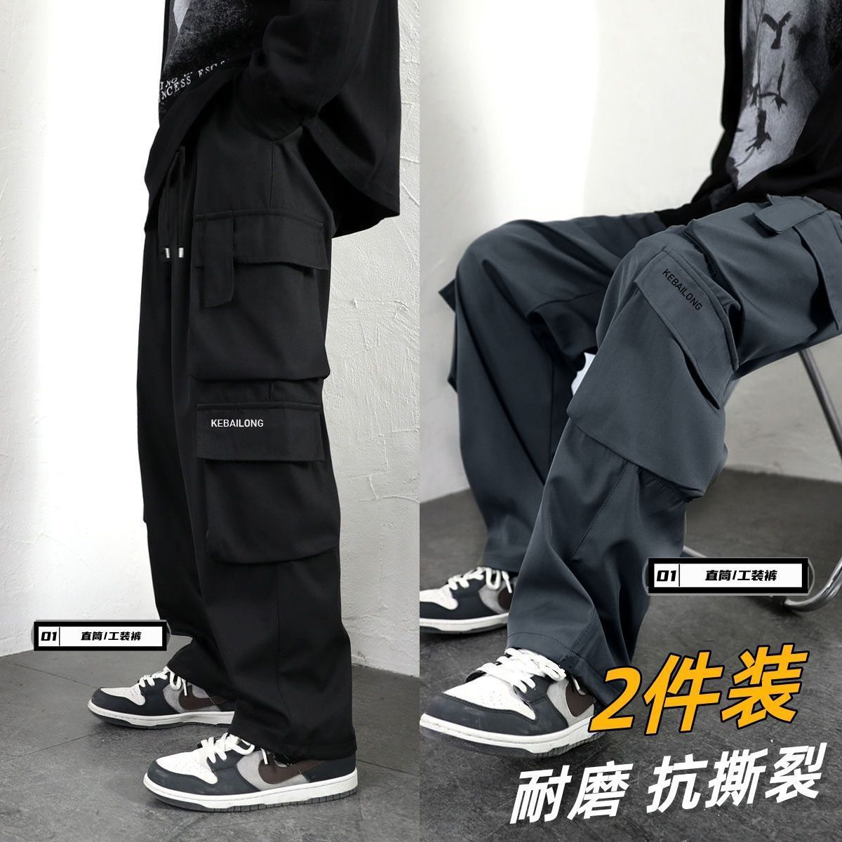 Spring and Autumn Men's Loose Outdoor Sports Pants, Large Size, Multi-Pocket, Durable Work Pants, Straight-Leg, Winter Thickened Cargo Pants