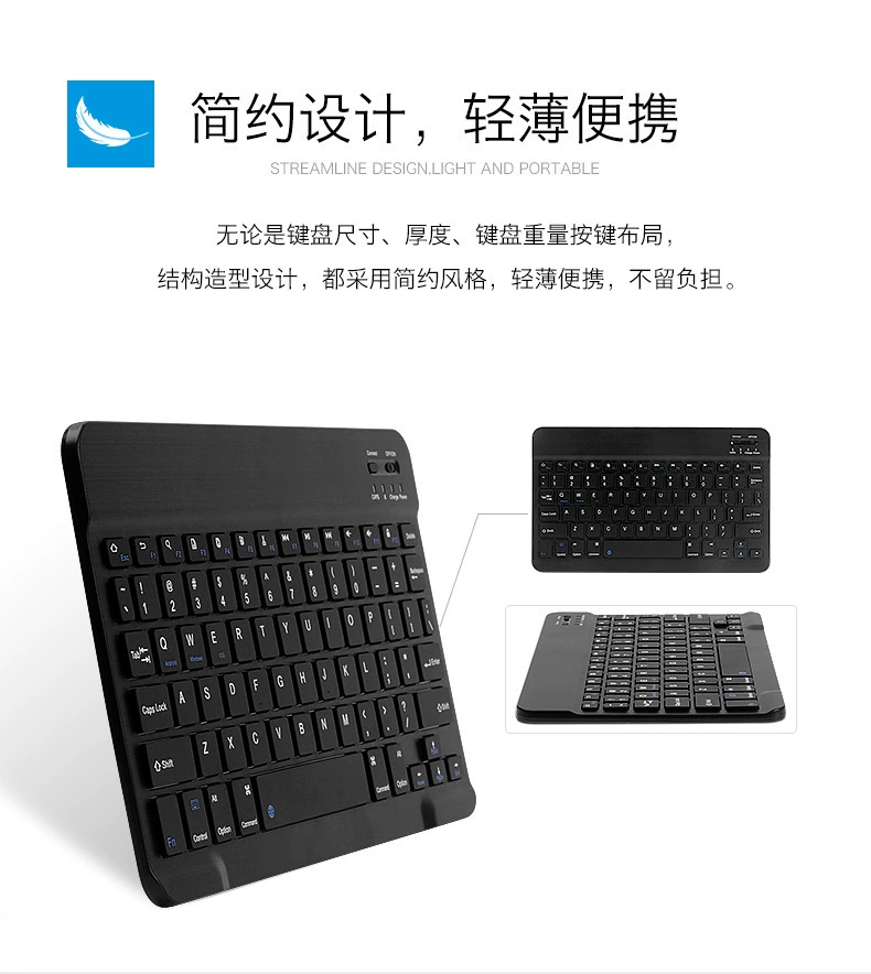 Small ultra thin handheld keyboard, wish, 10 inch, bluetooth