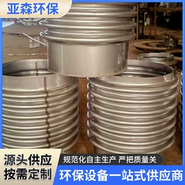 补偿器;蝶阀;输送机