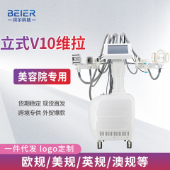 クロスボーダー垂直 Vela V10 フェイシャルリフティングと引き締め多機能 Vela 負圧整形痩身美容器具