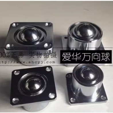 朝下用万向球滑轮脚轮IK-19/IK-25/IK-38/IK-51B/BRQK-76重载牛眼