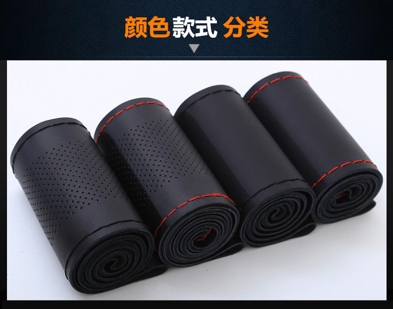 Leather car steering wheel cover cowhide hand sewing handle cover four seasons universal mid-hole leather cover Factory Direct delivery