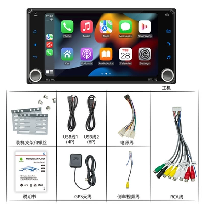 Wireless Carplay Android Car Other Automotive Communications